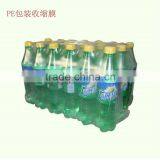 Infrared Shrink Packing Machine for Foodstuff thumbnail-4