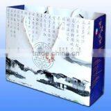 Recycle Paper Shopping Bag thumbnail-1