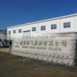 Weihai Hifei Marine Co., Ltd. company overview - view 2 thumbnail