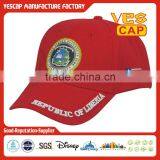 Embroideried Sports Cap thumbnail-6