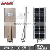IP67 Waterproof High Power 25w All in One Solar Street Lamp thumbnail-1