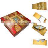 2010 Folding Paper Box