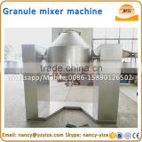Dry chemical granule mixer, Dry material granule mixer, powder mixing machine