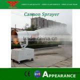 Water Fog Sprayer for Cement Plant,open Mining Sites thumbnail-3