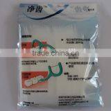 Dental Floss Bags for Sale 90pcs thumbnail-2