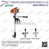 2 Stroke Outboard for Sale thumbnail-1