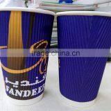 Cheap Ripple Wall Paper Cup, Ripple Wall Paper Cup With Lid, Ripple Wall Coffee Cup thumbnail-6