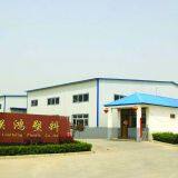 Shandong Lianhong Plastic Co., Ltd. company overview - view 1 thumbnail