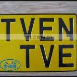 Simple Car Accessory Metal Yellow Printing Rectangular Car License Plate Number Plate thumbnail-3