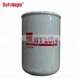 Truck Spare Parts Cartridge Coolant Spin-on Water Filter WF2074 Fuel Filter thumbnail-2