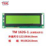 Lcd 16X2 Display 1602 Lcd Modules TM162G-1 122X44mm Big Size Big PCB Board Large Characters 1602 LCD Screen thumbnail-2