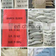 Factory Own Feed Grade Ammonium Chloride 99% thumbnail-4
