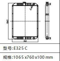 High Quality E325C E325D Excavator Radiator Excavator Parts thumbnail-3
