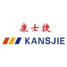Jiangsu Kangshijie Machinery Equipment Co., Ltd.