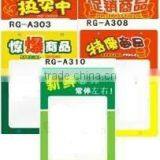 Hot Sale Supermarket Pop Price Tags Stand thumbnail-4