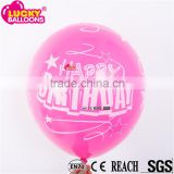 High quality latex balloons happy birthday streamers and stars