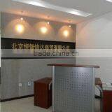 Beijing Hengzhixinda Trade Co., Ltd. company overview - view 1 thumbnail