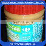 2016 Shandong Peanut Butter