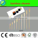 New Bamboo Color Looped Skewer