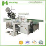 Chain Stitch Auto Flipping Tape Edge Sewing Machine For Mattress MS-FB5A thumbnail-1