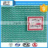 120g HDPE Construction Safety Net