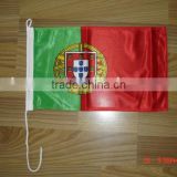 Portuguese signal flag