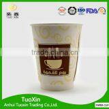 Coffee Cup Custom Print Disposable Hot Chips Scoop Paper Cup thumbnail-3
