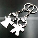 Fashion Keychain(0858)
