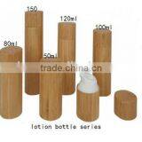 Bamboo Lotion Bottle thumbnail-1