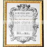 Vintage Drawing Picture Frame With Knurling thumbnail-1