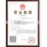 Route Metal Products (Shanghai) Co., Ltd. company overview - view 3 thumbnail