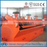 Copper Ore Upgrade Equipment Froth Flotation Machine thumbnail-4