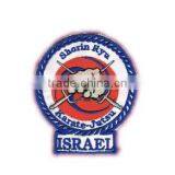 Israeel Karate Embrodiery Patches thumbnail-1