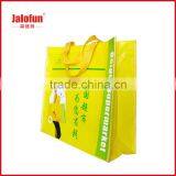 High Quality Promotional Eco-Friendly Non-Woven Bag thumbnail-1