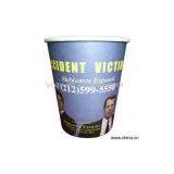 Sell Coffee Cup thumbnail-1