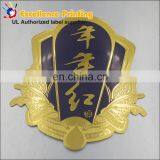 Top Selling Wholesale Cheap Custom Adhesive Metal Tag thumbnail-4