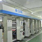 Dongguan Weida Packing Products Co Ltd company overview - view 3 thumbnail