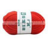 Wuge Popular Bellafigura Cotton 4ply Milk Cotton Yarn for Knitting thumbnail-6