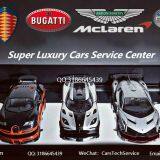 Super Luxury Cars Service Center company overview - view 1 thumbnail