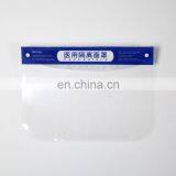 Cheap Face Shield Plastic Medical Face Shield thumbnail-6