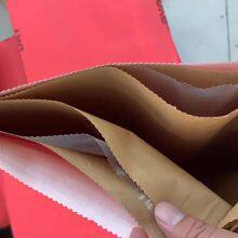 Film Laminated Desiccated Coconut Packing Kraft Paper Bags