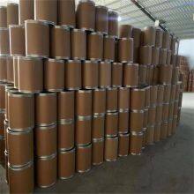 Factory Price Best Quality β-Nicotinamide Mononucleotide/BETA-NMN With 99% Purity in Stock thumbnail-5