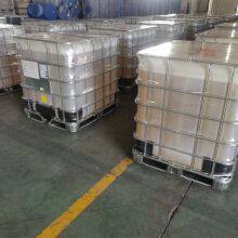 Polyquaternium-47 PQ-47 CAS NO.197969-51-0 Factory Hair Conditioner,hair Production;chloride Film-forming Conditioning Agent thumbnail-3