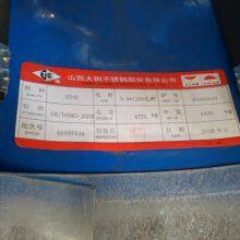 Precision-Cut DT4C Cold Rolled Coil Slitting for Reduced Material Waste and Cost Savings thumbnail-3