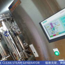 Clean Steam Generator ,pure Steam Generator thumbnail-4
