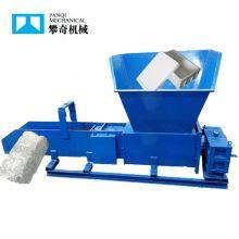 Abfallschaumbalierer - Effiziente Brikettieranlage zur Wiederverwertung von Schaumstoffabfällen