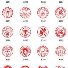 Kids Stamp thumbnail-1