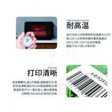 PI LABEL thumbnail-5