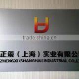 Shanghai Zhengxi Ceramics Co., Ltd. company overview - view 1 thumbnail