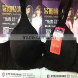 0.83USD ESCROW PAYMENT Hot Sale Top Quality Best Price Professional Sexy Fancy Bra/Underwear/latest Fashion Sexy Bra (gdwx382) thumbnail-3
